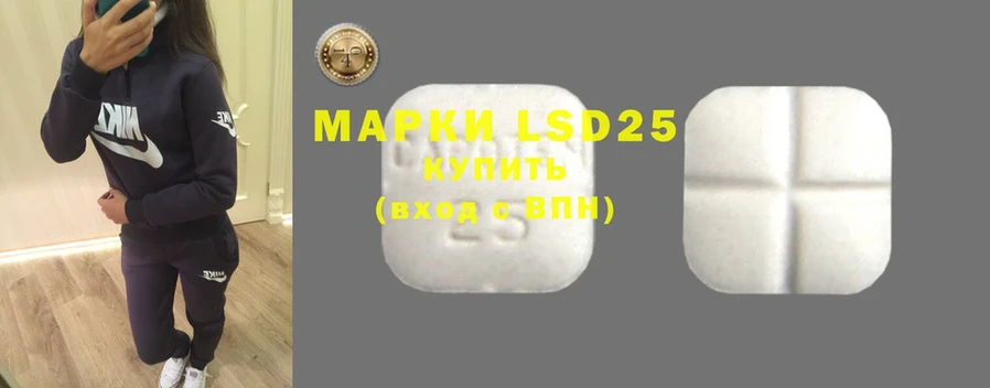 LSD-25 экстази ecstasy  Североуральск 