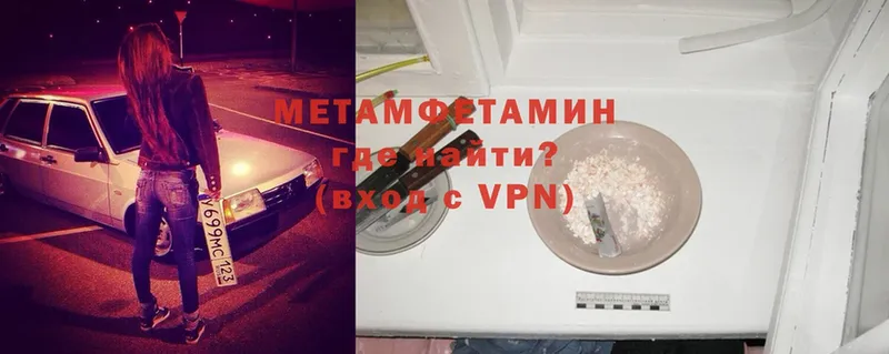 дарнет шоп  Североуральск  блэк спрут онион  Метамфетамин Methamphetamine 